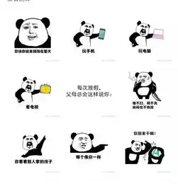 如此嫌弃,那么爱你