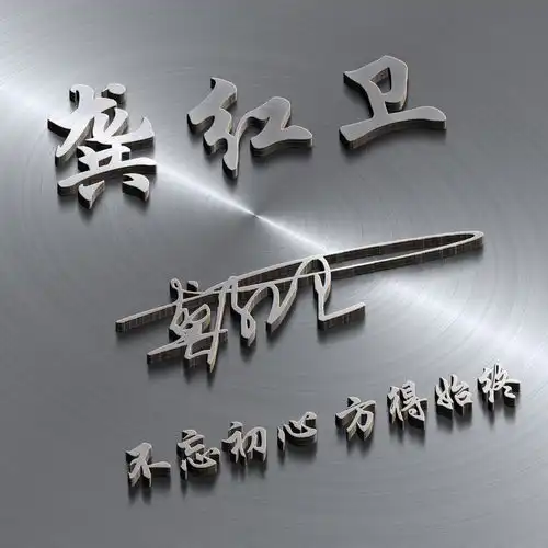 2022你该换个微信头像了,3d专属励志个性签名头像,等你来带走
