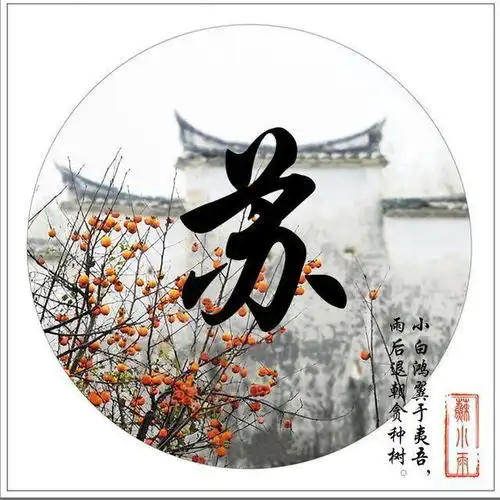 你的名字还能做藏头诗,高山加流水,这么美的微信头像请换上吧