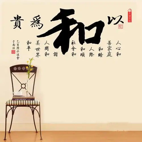 装修后略显单调,加些字画怎么样