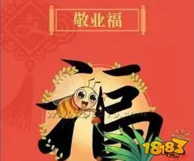 支付宝五福卡敬业福太难求被炒至99元
