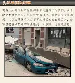 一汽-大众保险小课题爱车哪些出险赔不了!_阿克苏振宇维修保养-汽车之家