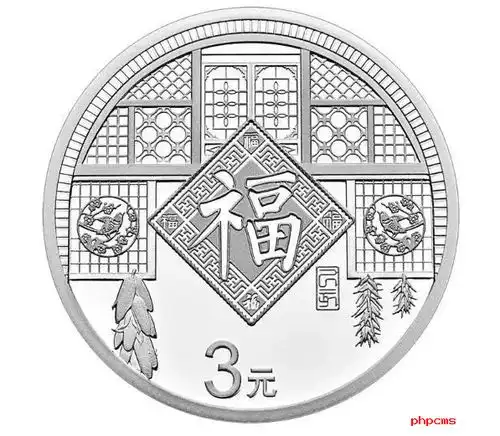 2019福字币的秘密