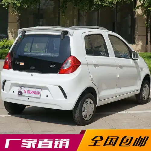 新款四轮电动代步车新能源电动汽车轿车比德文m7家用电动四轮车
