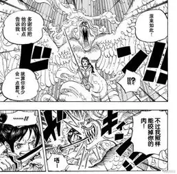 海贼王,索隆两年后初现鬼气,敌方被吓得无法动弹