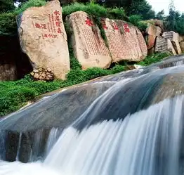 中国泰山