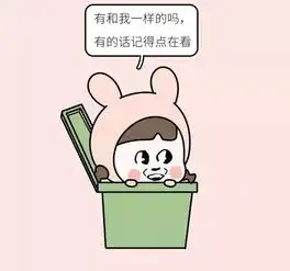 高中早恋打断腿,工作单身别回家你爸妈也这样吗哈哈哈哈哈
