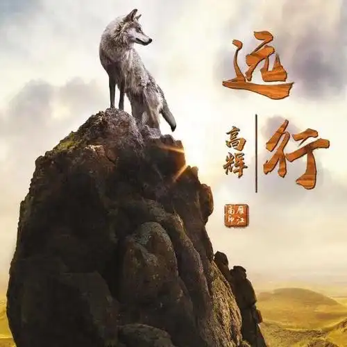 世界很多彩,我想去看看
