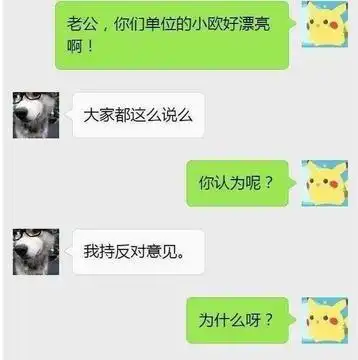 开心一刻我向学霸班花表白,学霸说考全里前3就同意,后来...