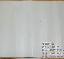 黄页88高清图片