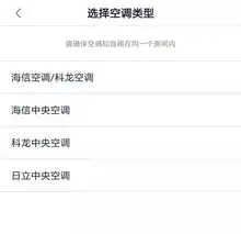 居家小伴侣海信vidaa智能音箱小聚mini评测