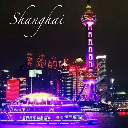 一线城市居住证办理情况深圳天价收费,上海海纳百川,北京40块