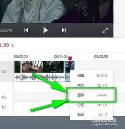 快剪辑怎么剪视频详细教程