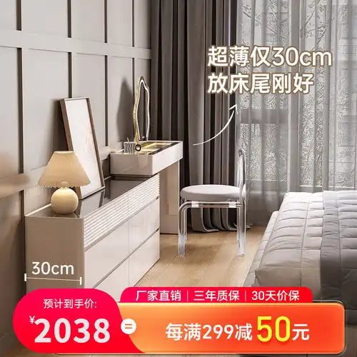 柯诺苏梳妆台卧室简约现代小型收纳柜一体小户型ins风化妆桌化妆台灰色8095cm