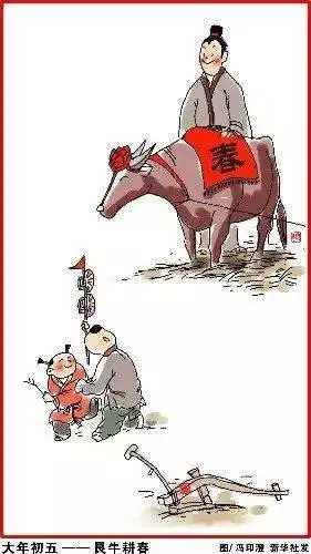 这才是正宗的春节习俗,浓浓的年味