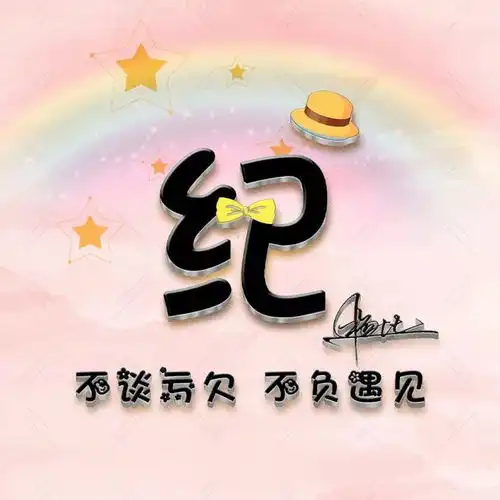 2022年你的微信头像改换了,3d精致喜庆生肖款签名头像,有你的吗