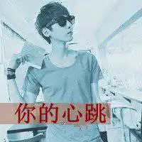 奋斗带字头像男生微信头像图片大全