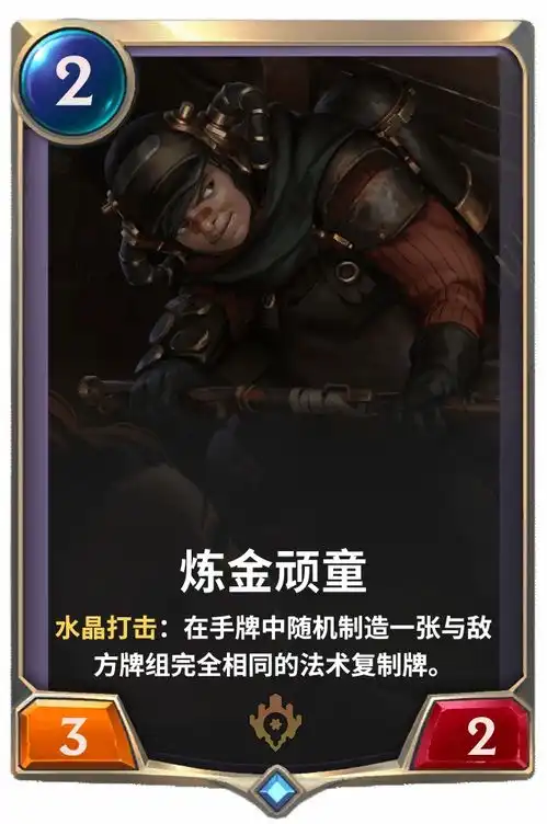 全卡牌一览皮尔特沃夫和祖安篇