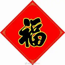 2018年支付宝敬业福图片怎么领取五福到敬业福扫码领取方法敬业福手势