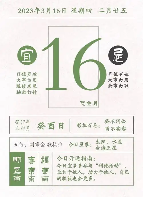 星历0316狮子适合低调生活射手保护好听力