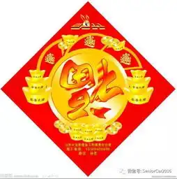 支付宝派发2亿现金红包,20多款福字,藏有敬业福