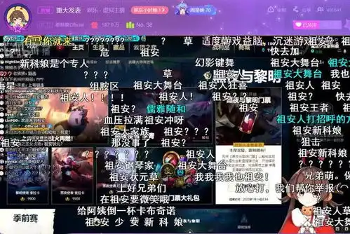 次元壁破了cctv新科娘直播英雄联盟,祖安玩家看到慌了