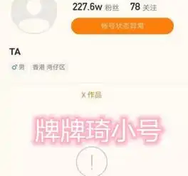 都说牌牌琦28号回归,我不信看到了官方的态度终于等到了