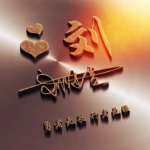微信头像姓氏头像,二十多款高端商务签名头像,总有一款适合你