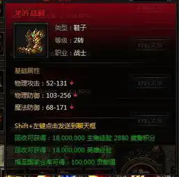 刺沙积分装备兑换角色首饰攻略