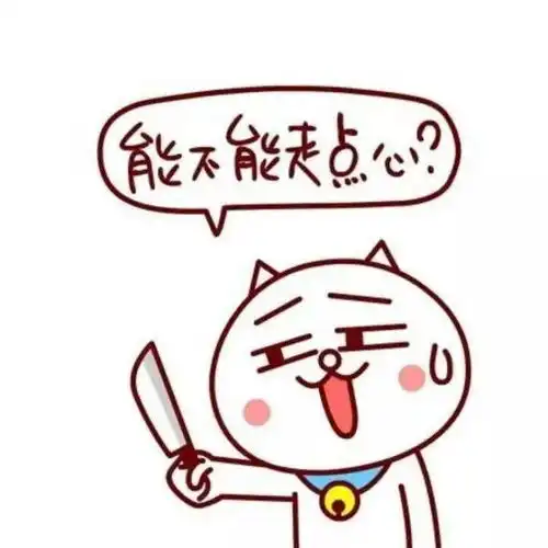 这些英文名是千万不要取的