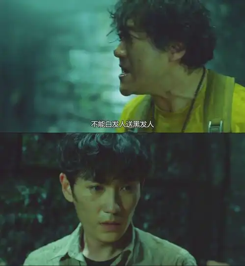 重启结局吴邪病情好转,刘丧白昊天神秘消失,铁三角重回雨村隐居