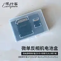 曼富图相机配件manfrotto曼富图mtpixievobk铝合金三脚架黑色多少钱