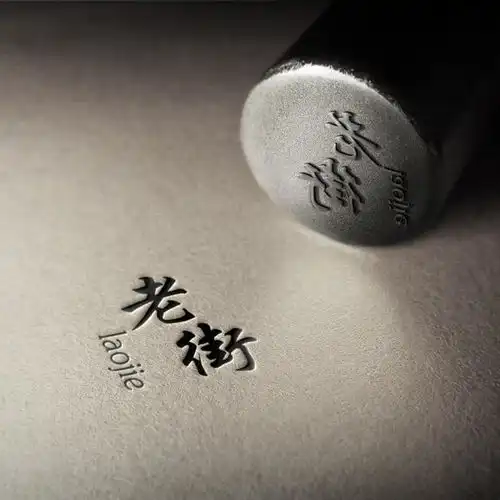 你的微信头像做好了,天道酬勤励志签名姓氏头像,喜欢请带走