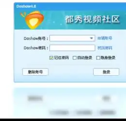 2018年最新官方正式版都秀视频聊天免费下载腾讯软件中心官网