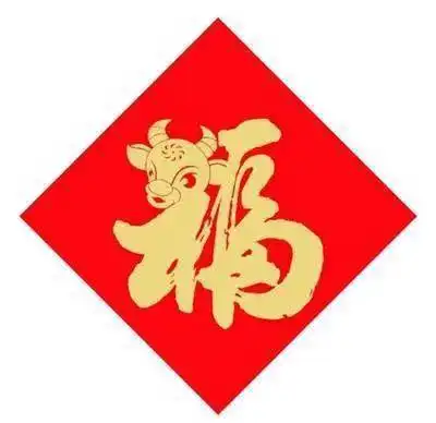 最高温18你关心的春节天气来了
