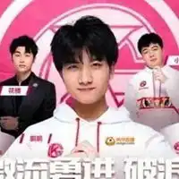 国服路人王小新头像