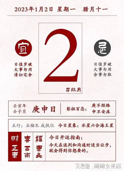 星历0102射手关注自己造型双子警惕提前消费