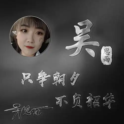 2022你的微信头像该换换了,3d霸气上山虎个性签名头像,请查收