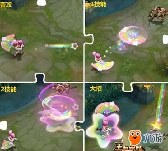 王者荣耀小乔缤纷独角兽多少钱7月25日上线710点券乐单机