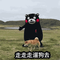 熊本熊qq表情系列,全套搞笑熊本熊图片