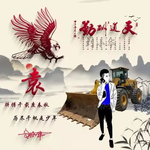 全网最美微信头像,3d古风天道酬勤连笔签名头像,你的头像该换了