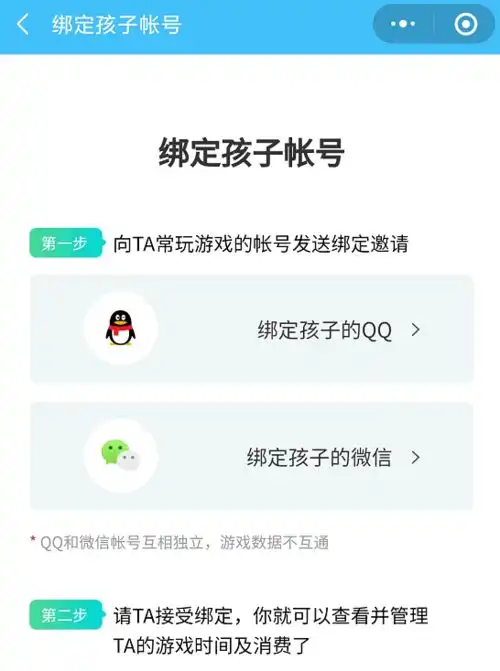 刚刚,微信更新今年最好玩的功能,可以禁止好友打游戏