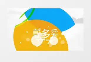 阳光绚丽的标题文字mg动画视频视频素材下载熊猫办公