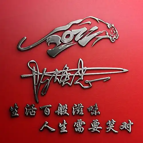 2022你的微信头像该换了,36张3d质感连笔签名头像,精心为你设计