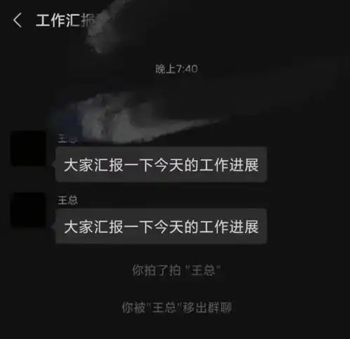 拍一拍,微信史上最短一行代码,是如何被网友玩坏的