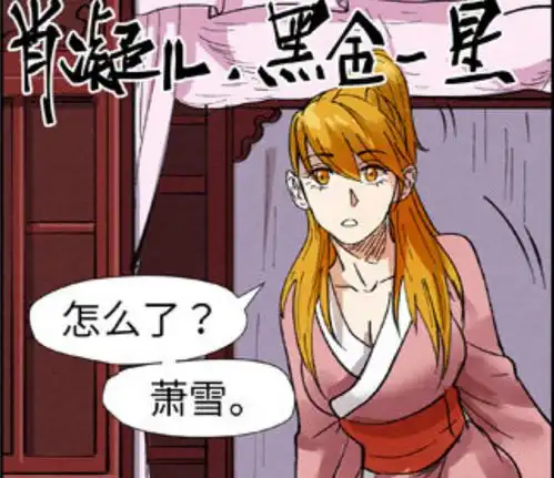 妖神记聂离前世并非只有一位情人,她其实是聂离的第二个媳妇
