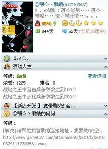 点一下自己头像他不是出来一个qq秀游戏人生什么的拍拍等问问这些东西能隐藏不