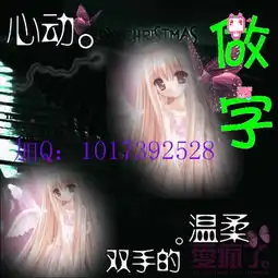 qq炫舞透明字