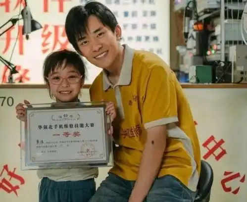 奇迹笨小孩正式破3亿,观众说得最多的是易烊千玺的演技
