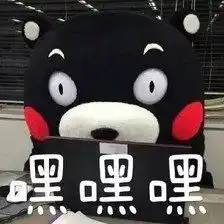 青丘帝姬东华帝君